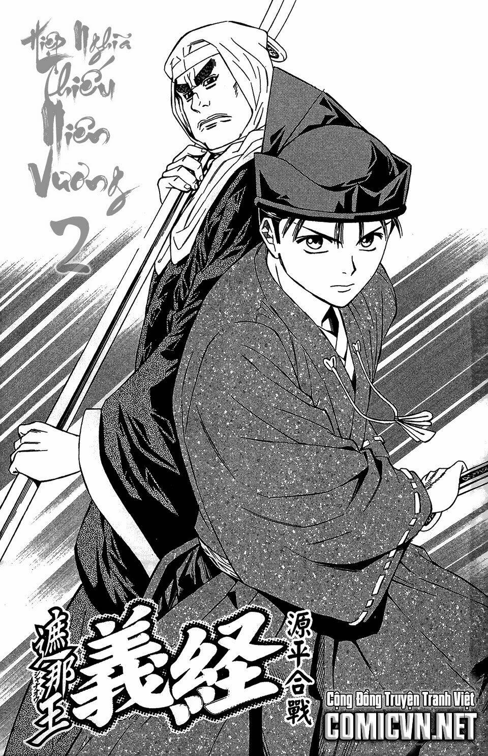 Thiếu Niên Vương Phần 2 Chapter 55 - Trang 2