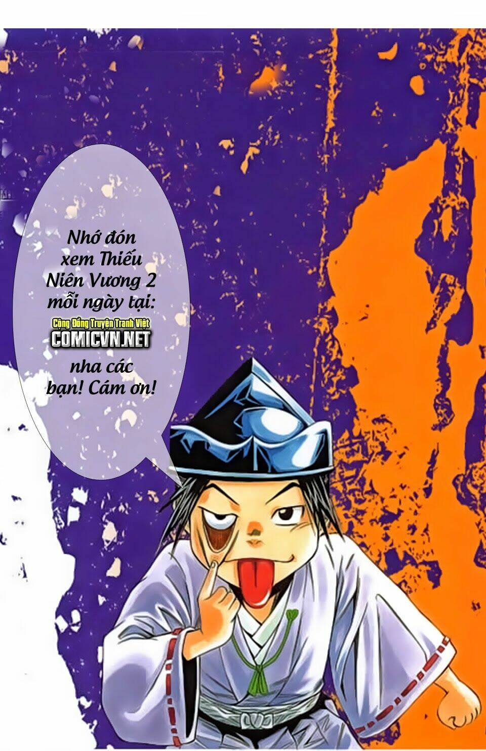 Thiếu Niên Vương Phần 2 Chapter 58.1 - Trang 2