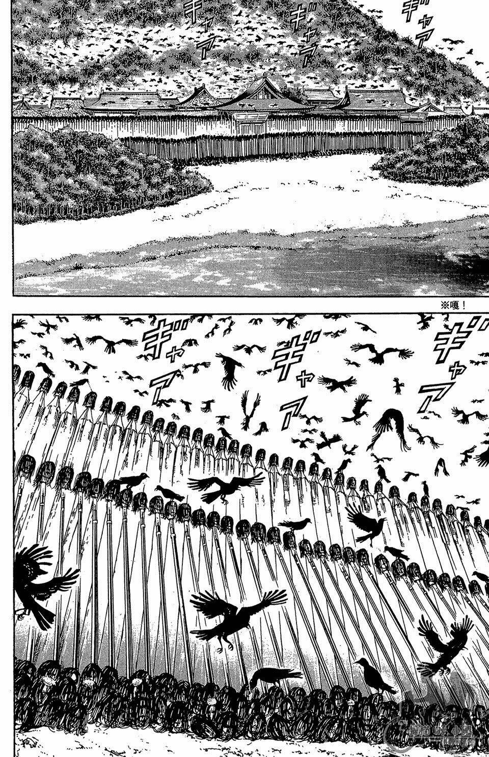 Thiếu Niên Vương Phần 2 Chapter 59.1 - Trang 2