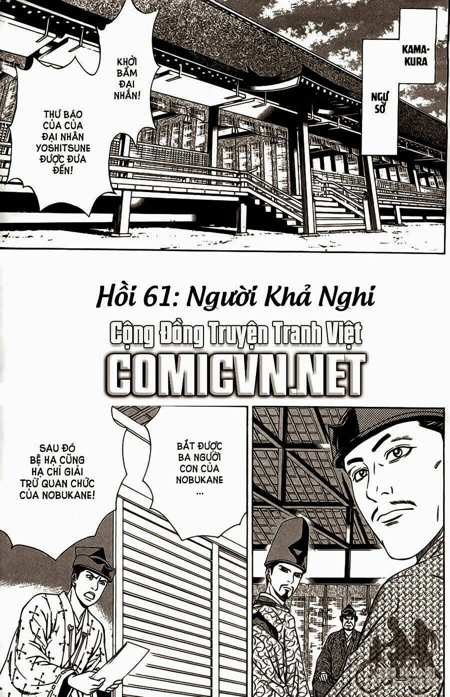 Thiếu Niên Vương Phần 2 Chapter 61.1 - Trang 2