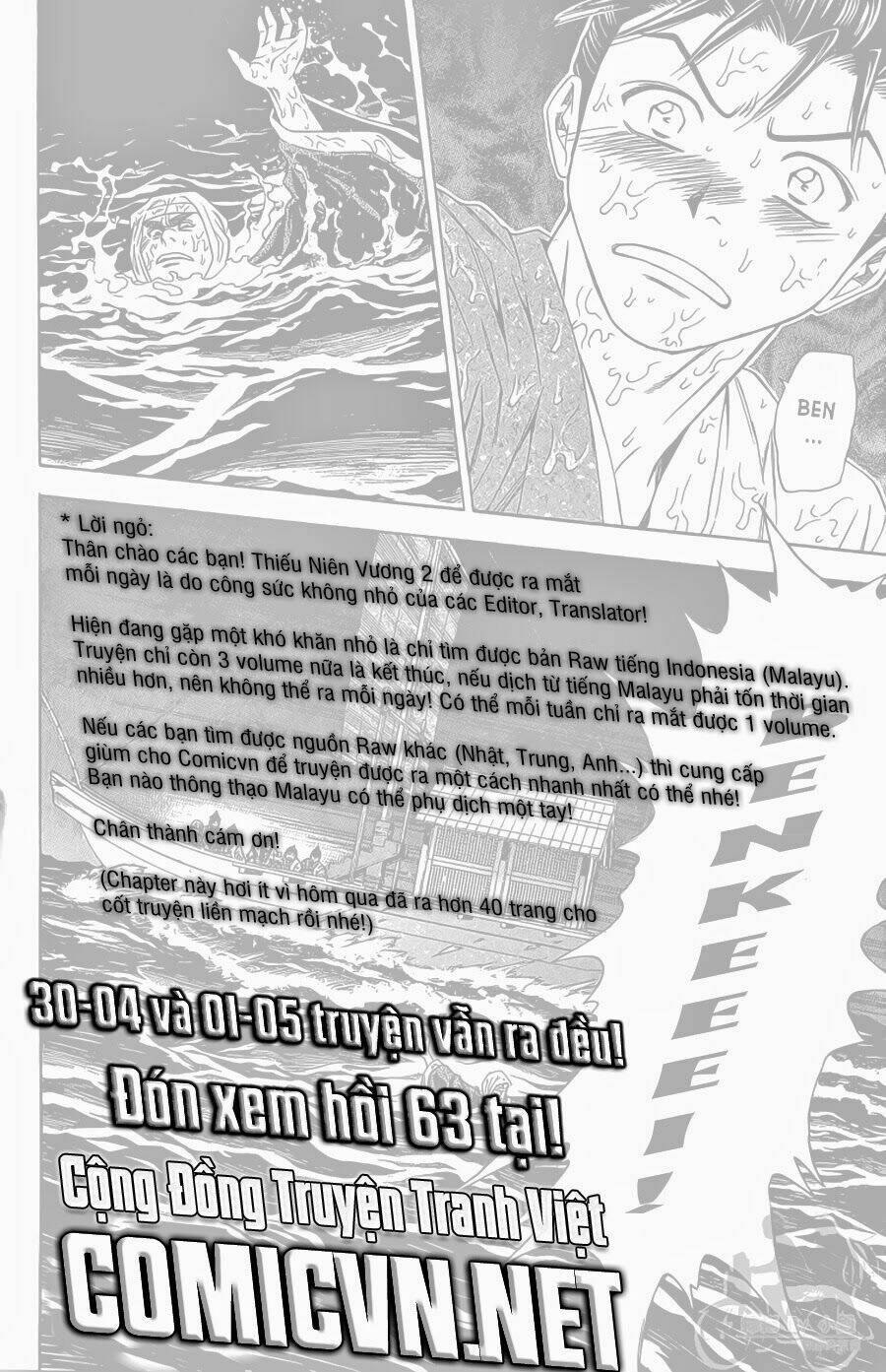 Thiếu Niên Vương Phần 2 Chapter 62 - Trang 2