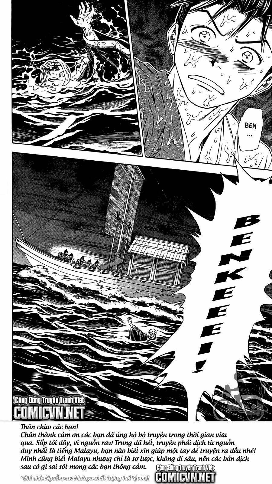 Thiếu Niên Vương Phần 2 Chapter 63.2 - Trang 2