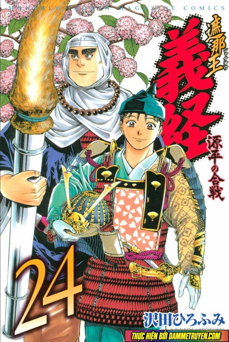 Thiếu Niên Vương Phần 2 Chapter 70.1 - Trang 2