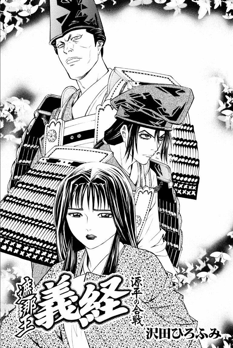 Thiếu Niên Vương Phần 2 Chapter 73 - Trang 2