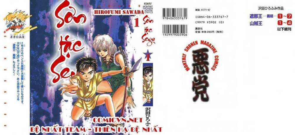 Thiếu Niên Vương Phần 2 Chapter 9 - Trang 2