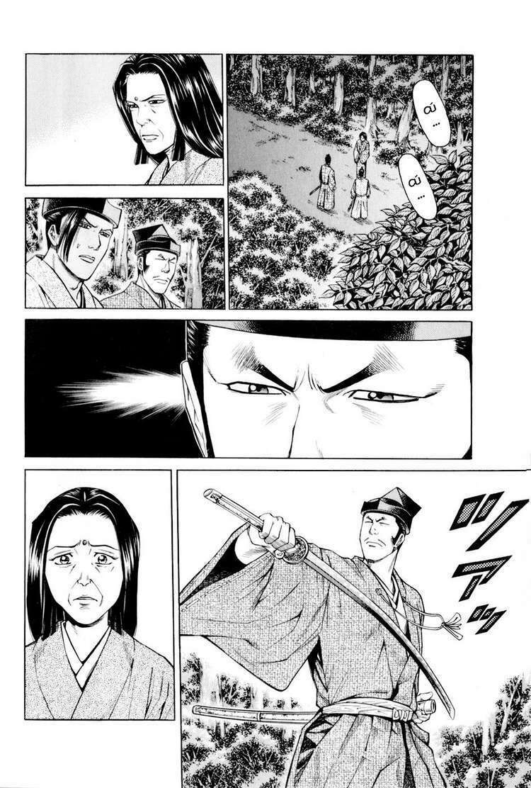 Thiếu Niên Vương Phần 2 Chapter 9 - Trang 2