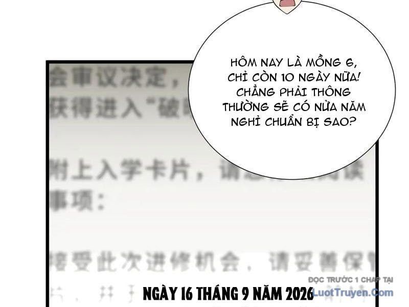 Thiếu Nợ Quá Nhiều, Ta Bị Ép Trở Thành Người Làm Công Của Tà Thần Chapter 20 - Trang 2