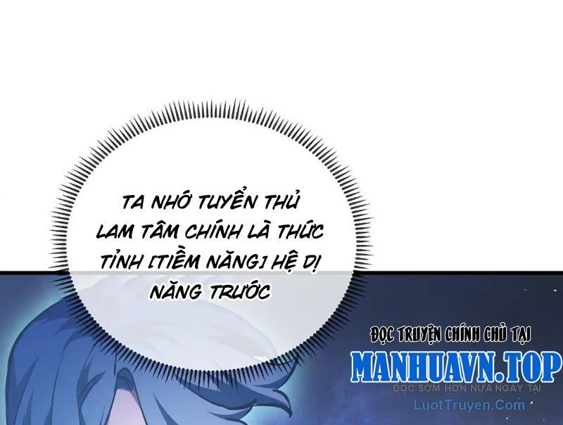 Thiếu Nợ Quá Nhiều, Ta Bị Ép Trở Thành Người Làm Công Của Tà Thần Chapter 21 - Trang 2