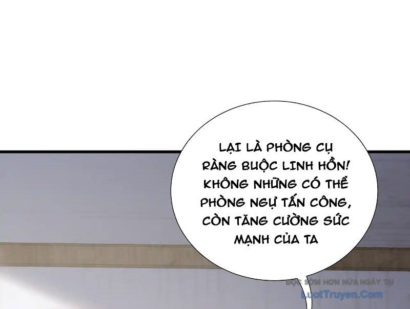 Thiếu Nợ Quá Nhiều, Ta Bị Ép Trở Thành Người Làm Công Của Tà Thần Chapter 21 - Trang 2