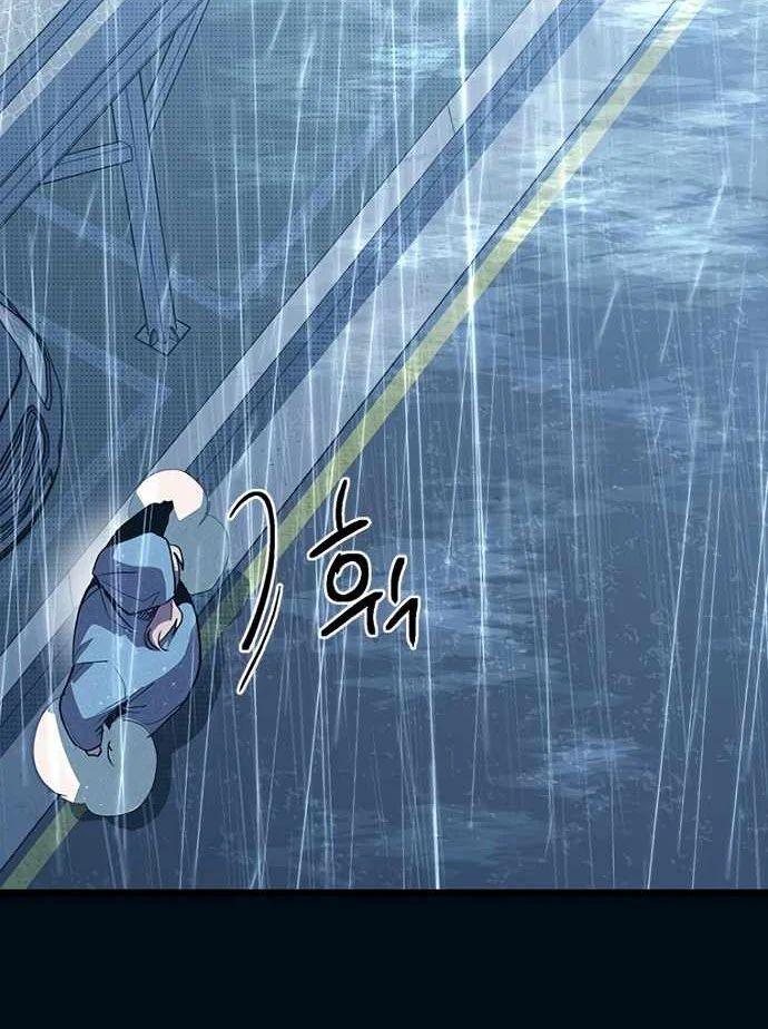 Thiếu Nữ Hoàng Đạo Chapter 10 - Trang 2