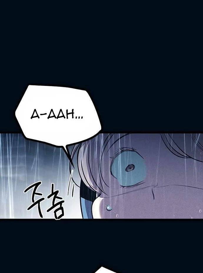 Thiếu Nữ Hoàng Đạo Chapter 10 - Trang 2