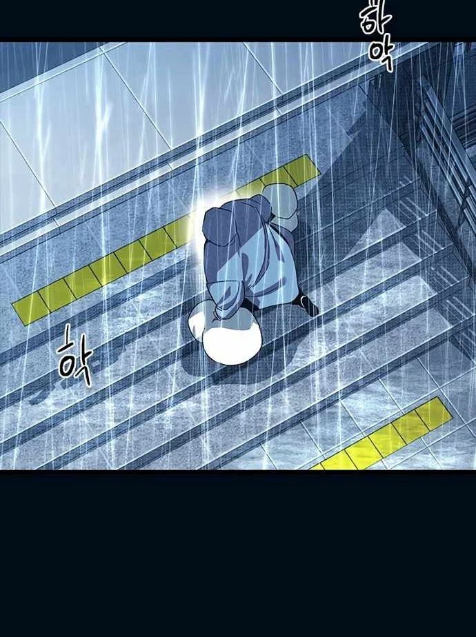 Thiếu Nữ Hoàng Đạo Chapter 10 - Trang 2