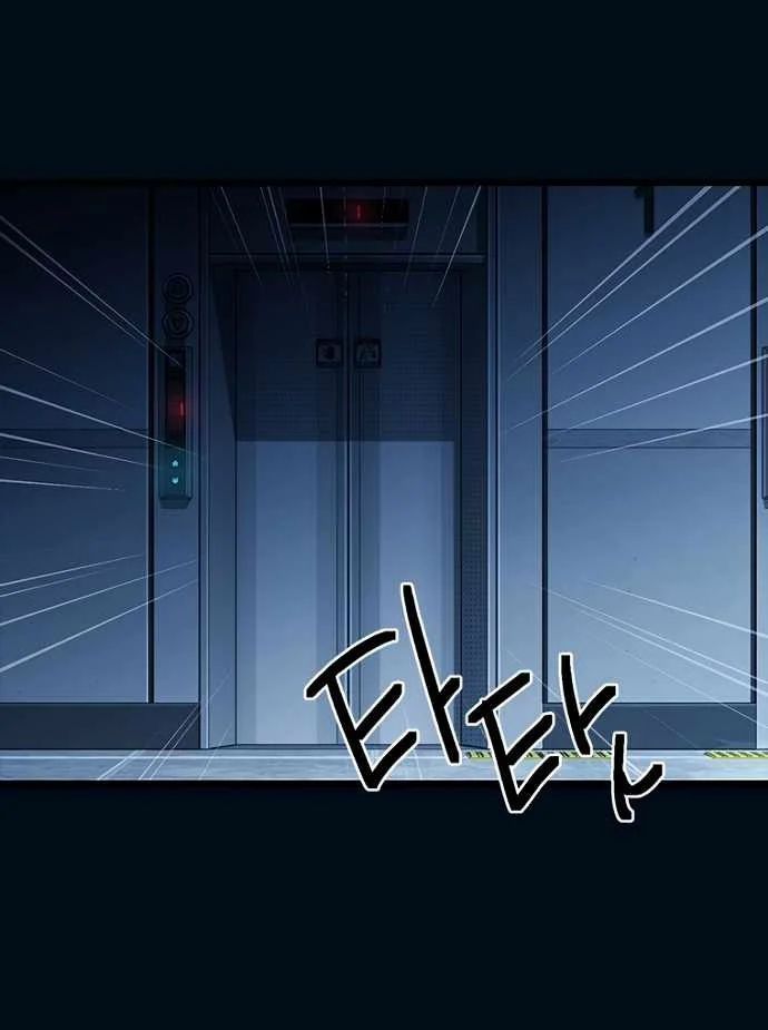 Thiếu Nữ Hoàng Đạo Chapter 10 - Trang 2