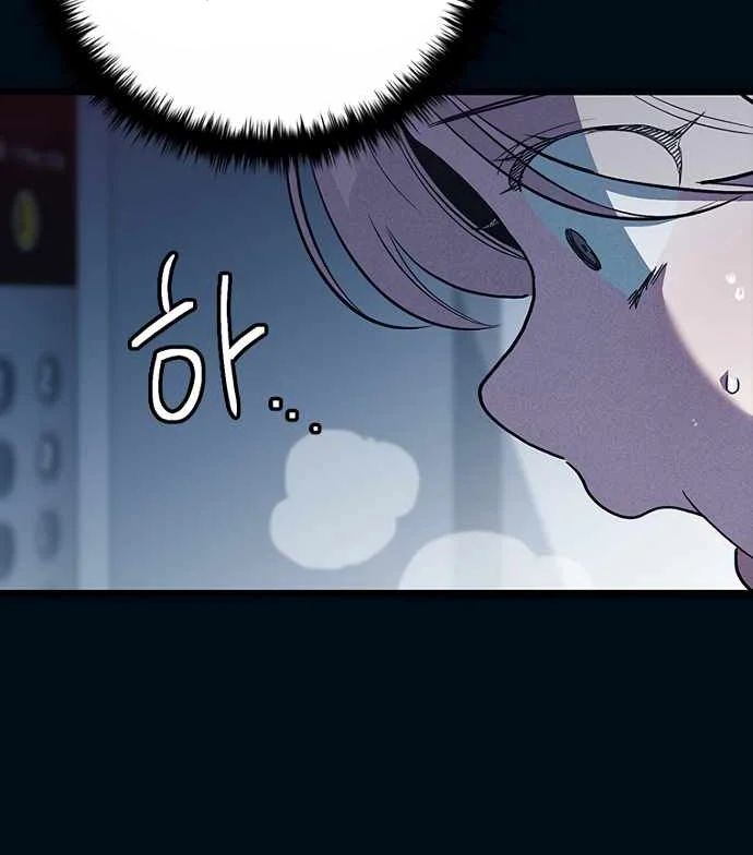 Thiếu Nữ Hoàng Đạo Chapter 10 - Trang 2