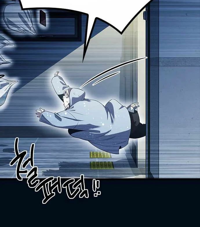 Thiếu Nữ Hoàng Đạo Chapter 10 - Trang 2