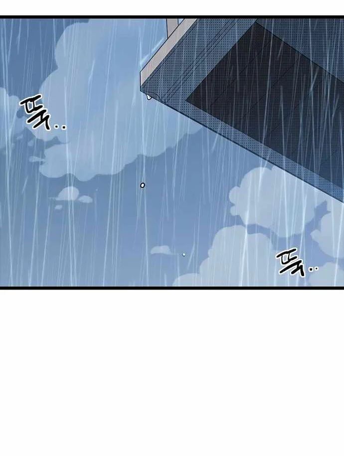 Thiếu Nữ Hoàng Đạo Chapter 10 - Trang 2