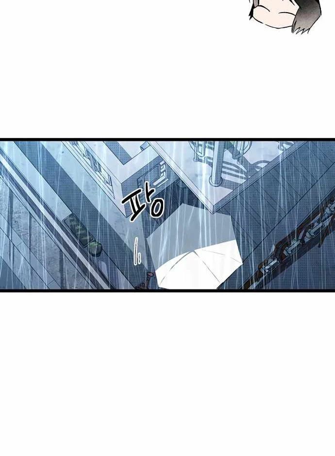 Thiếu Nữ Hoàng Đạo Chapter 10 - Trang 2