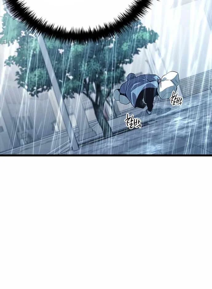 Thiếu Nữ Hoàng Đạo Chapter 10 - Trang 2