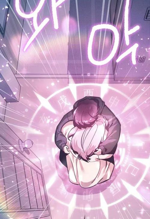 Thiếu Nữ Hoàng Đạo Chapter 11 - Trang 2