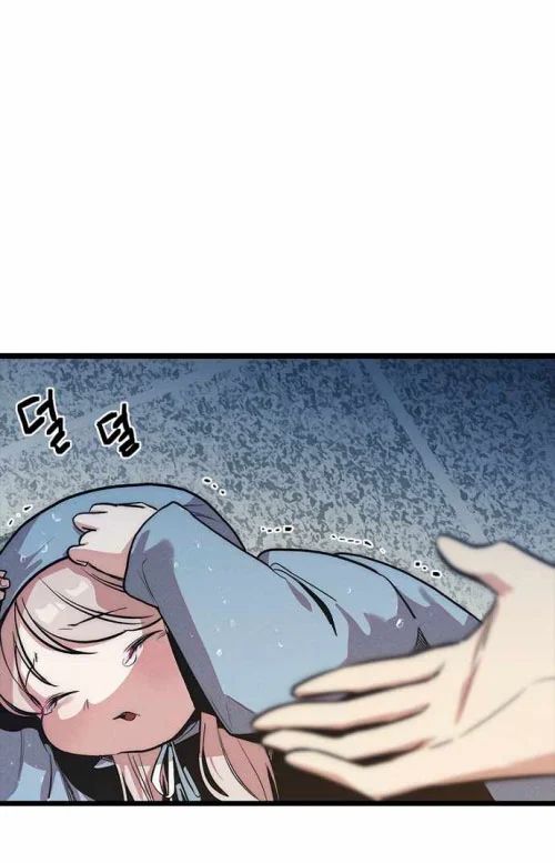 Thiếu Nữ Hoàng Đạo Chapter 11 - Trang 2