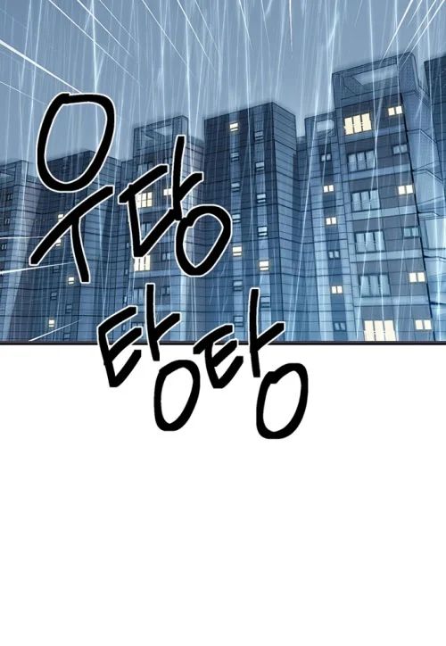 Thiếu Nữ Hoàng Đạo Chapter 12 - Trang 2