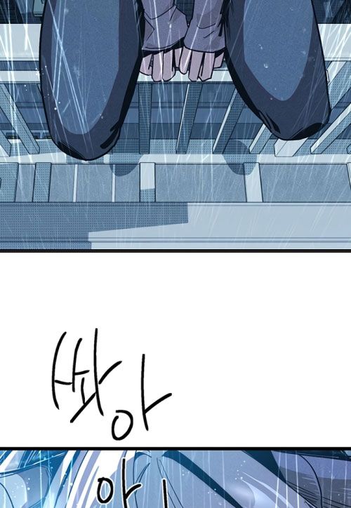 Thiếu Nữ Hoàng Đạo Chapter 12 - Trang 2