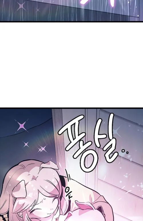 Thiếu Nữ Hoàng Đạo Chapter 12 - Trang 2