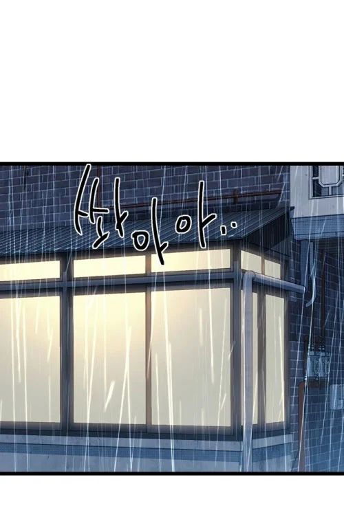 Thiếu Nữ Hoàng Đạo Chapter 13 - Trang 2