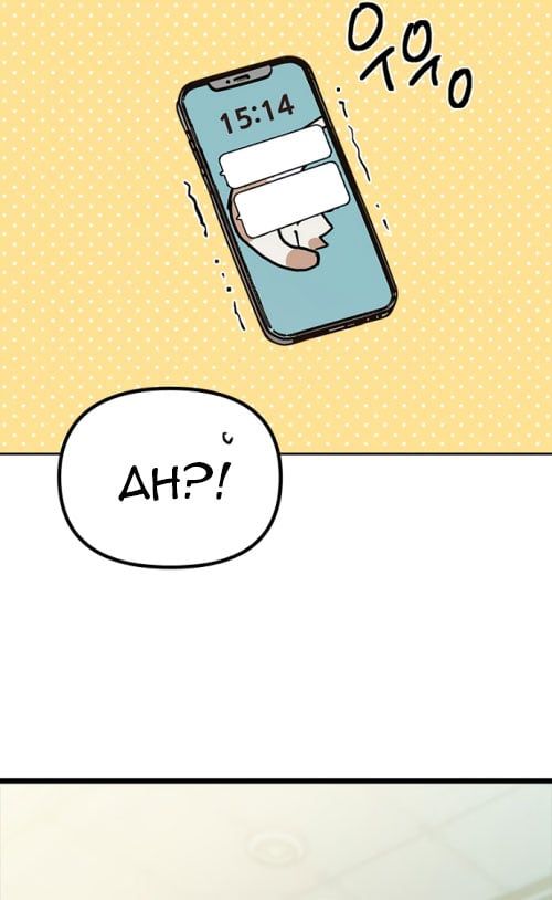 Thiếu Nữ Hoàng Đạo Chapter 14 - Trang 2