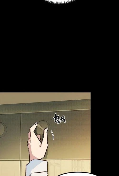 Thiếu Nữ Hoàng Đạo Chapter 15 - Trang 2