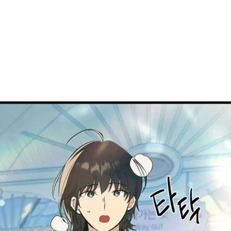 Thiếu Nữ Hoàng Đạo Chapter 23 - Trang 2