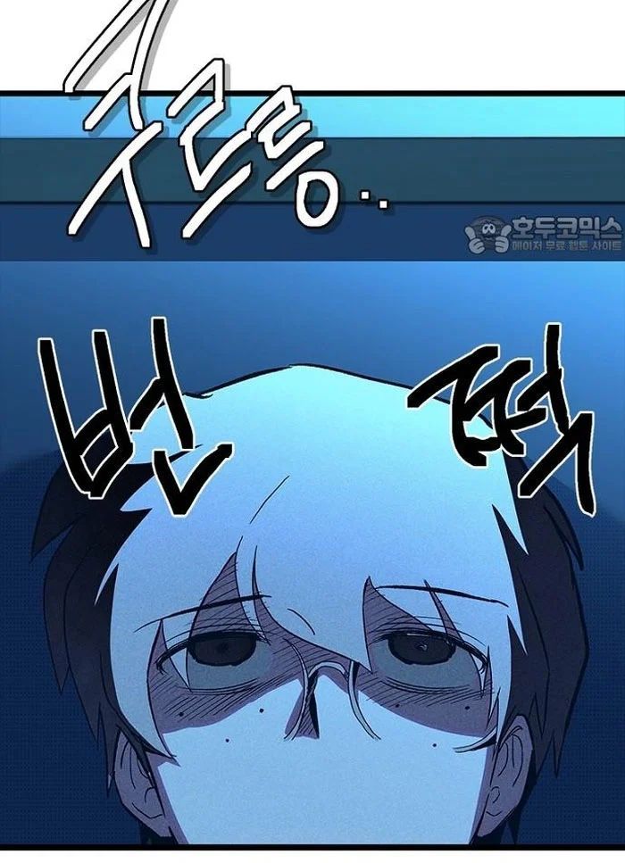 Thiếu Nữ Hoàng Đạo Chapter 9 - Trang 2