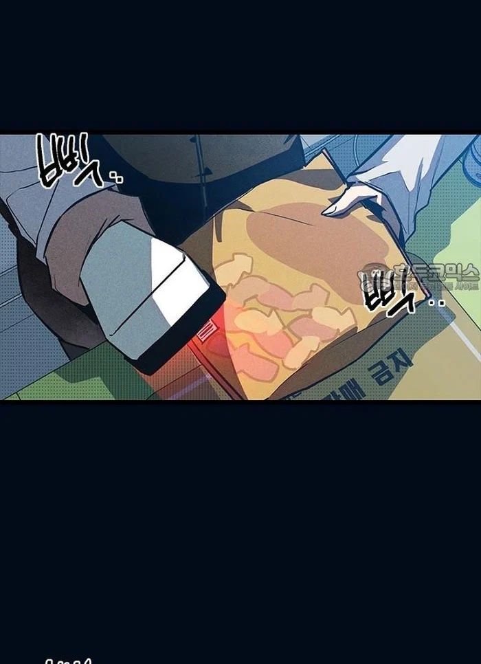 Thiếu Nữ Hoàng Đạo Chapter 9 - Trang 2