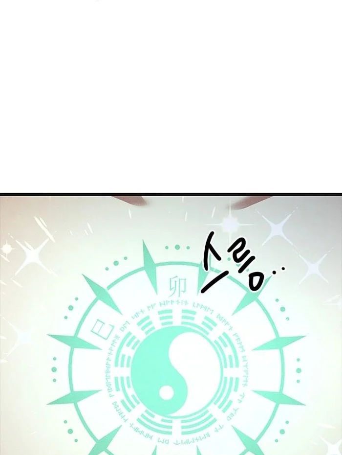 Thiếu Nữ Hoàng Đạo Chapter 9 - Trang 2