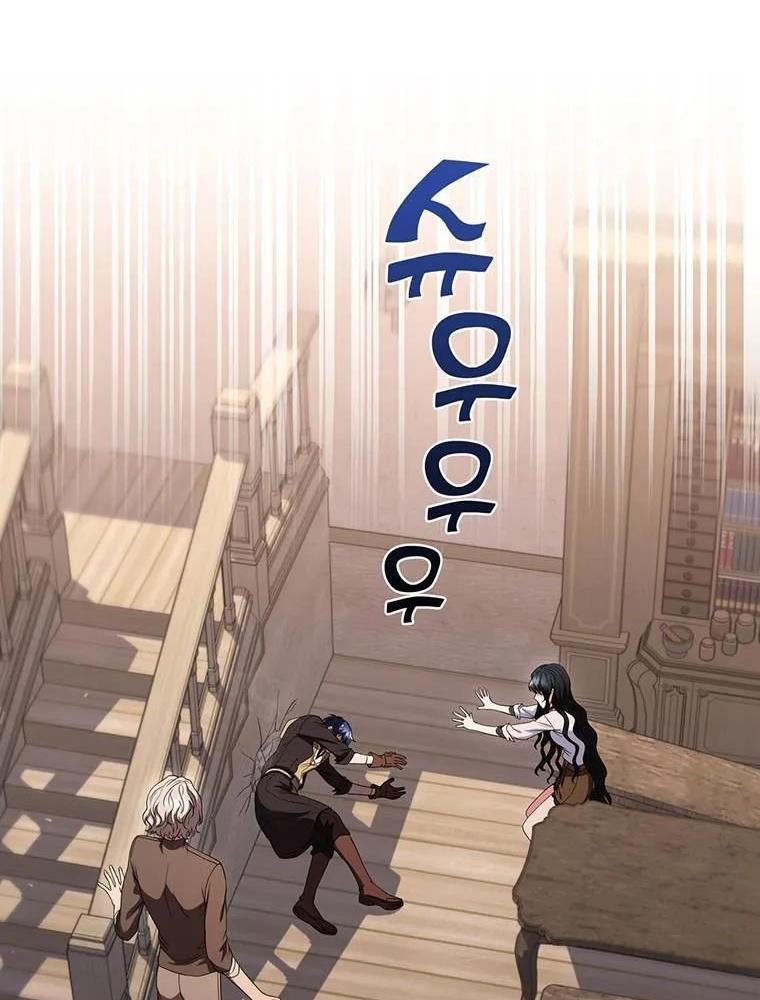 Thiếu Nữ Rồng Chapter 36 - Trang 2