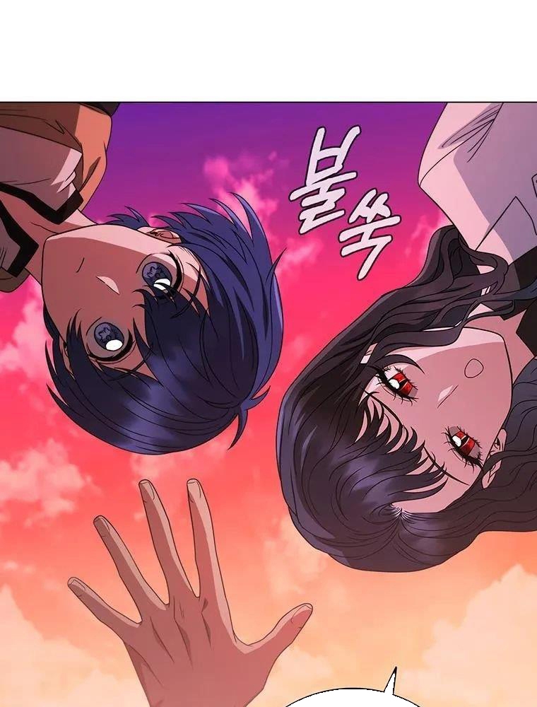 Thiếu Nữ Rồng Chapter 36 - Trang 2