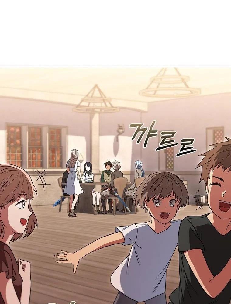 Thiếu Nữ Rồng Chapter 36 - Trang 2