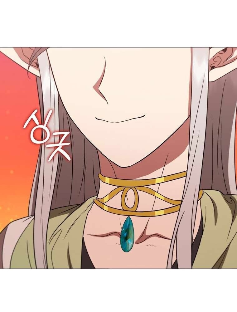 Thiếu Nữ Rồng Chapter 37 - Trang 2