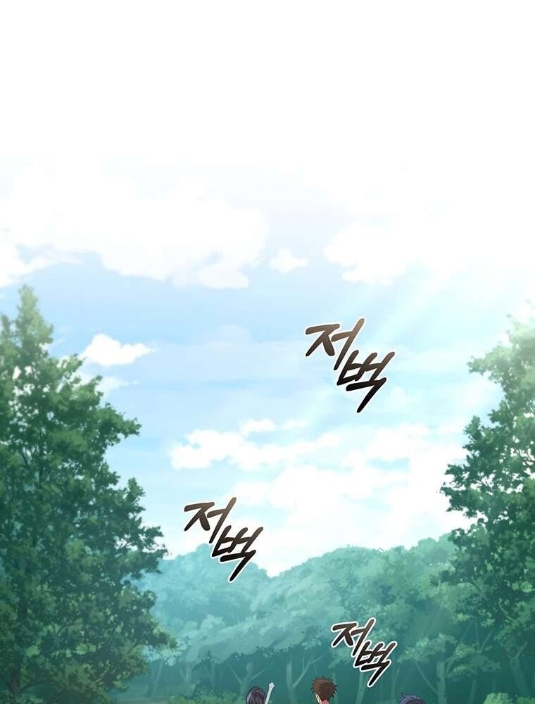 Thiếu Nữ Rồng Chapter 37 - Trang 2