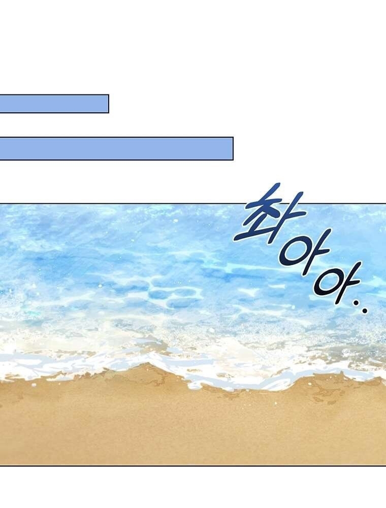 Thiếu Nữ Rồng Chapter 37 - Trang 2