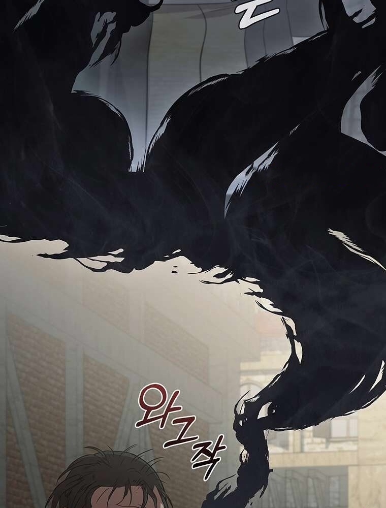 Thiếu Nữ Rồng Chapter 37 - Trang 2