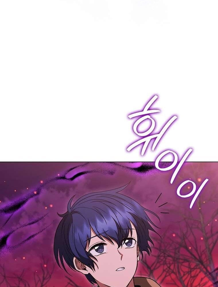 Thiếu Nữ Rồng Chapter 37 - Trang 2