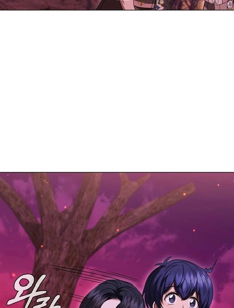 Thiếu Nữ Rồng Chapter 37 - Trang 2