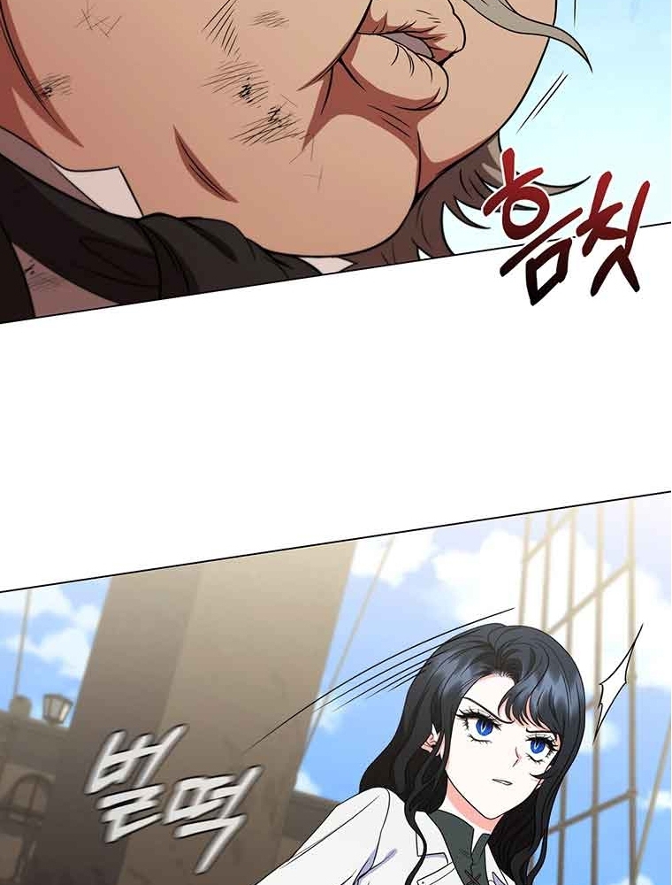Thiếu Nữ Rồng Chapter 40 - Trang 2