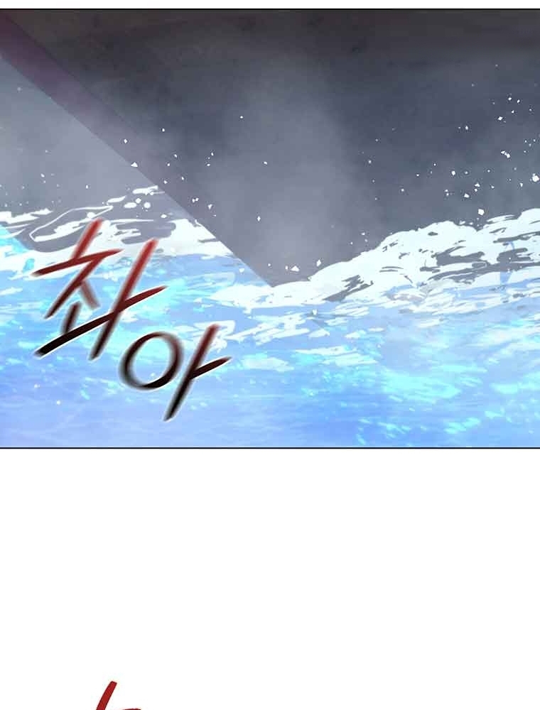 Thiếu Nữ Rồng Chapter 40 - Trang 2
