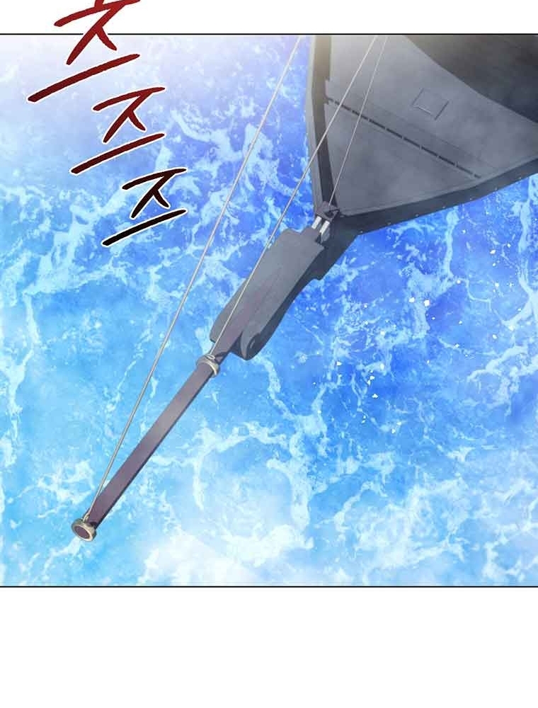 Thiếu Nữ Rồng Chapter 40 - Trang 2