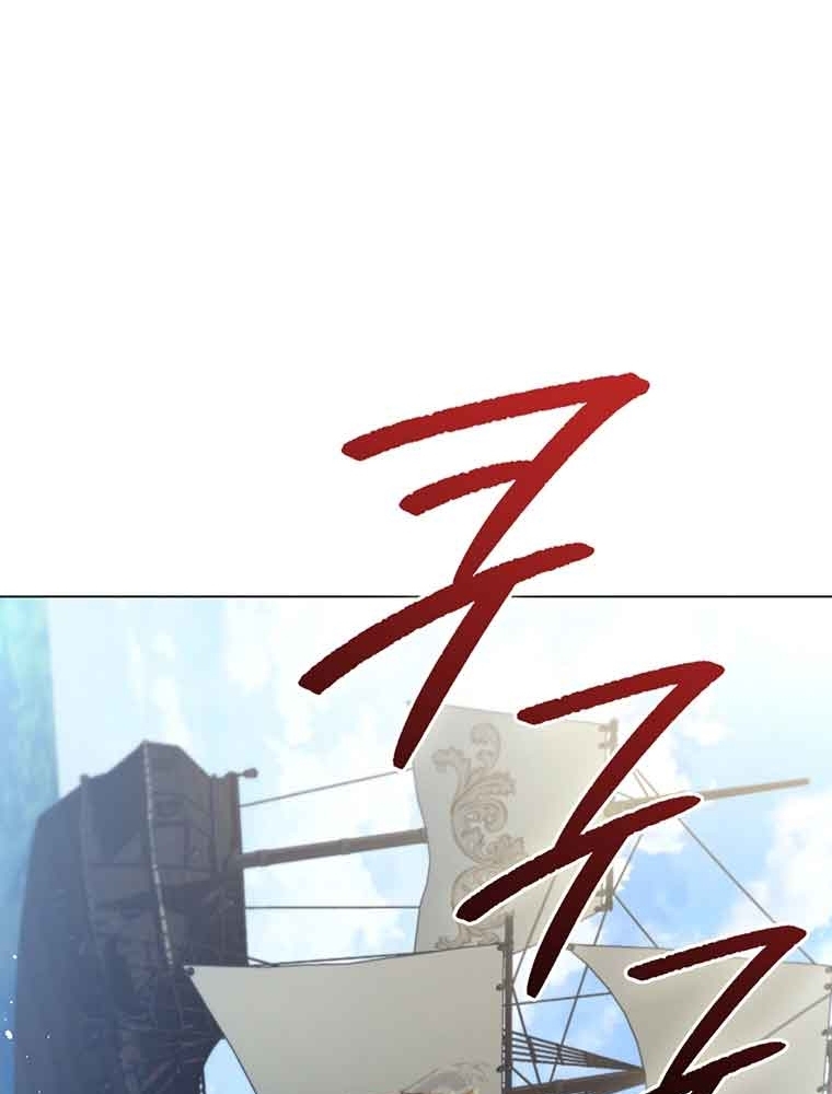 Thiếu Nữ Rồng Chapter 40 - Trang 2