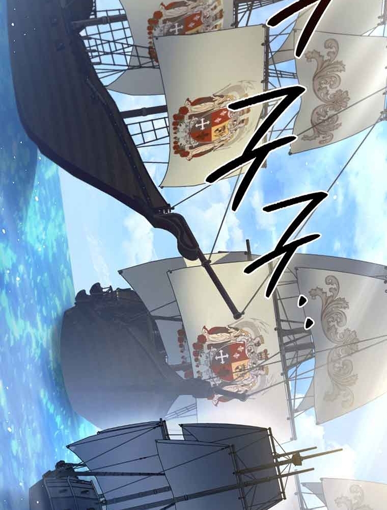 Thiếu Nữ Rồng Chapter 40 - Trang 2
