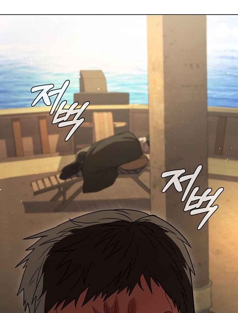 Thiếu Nữ Rồng Chapter 40 - Trang 2
