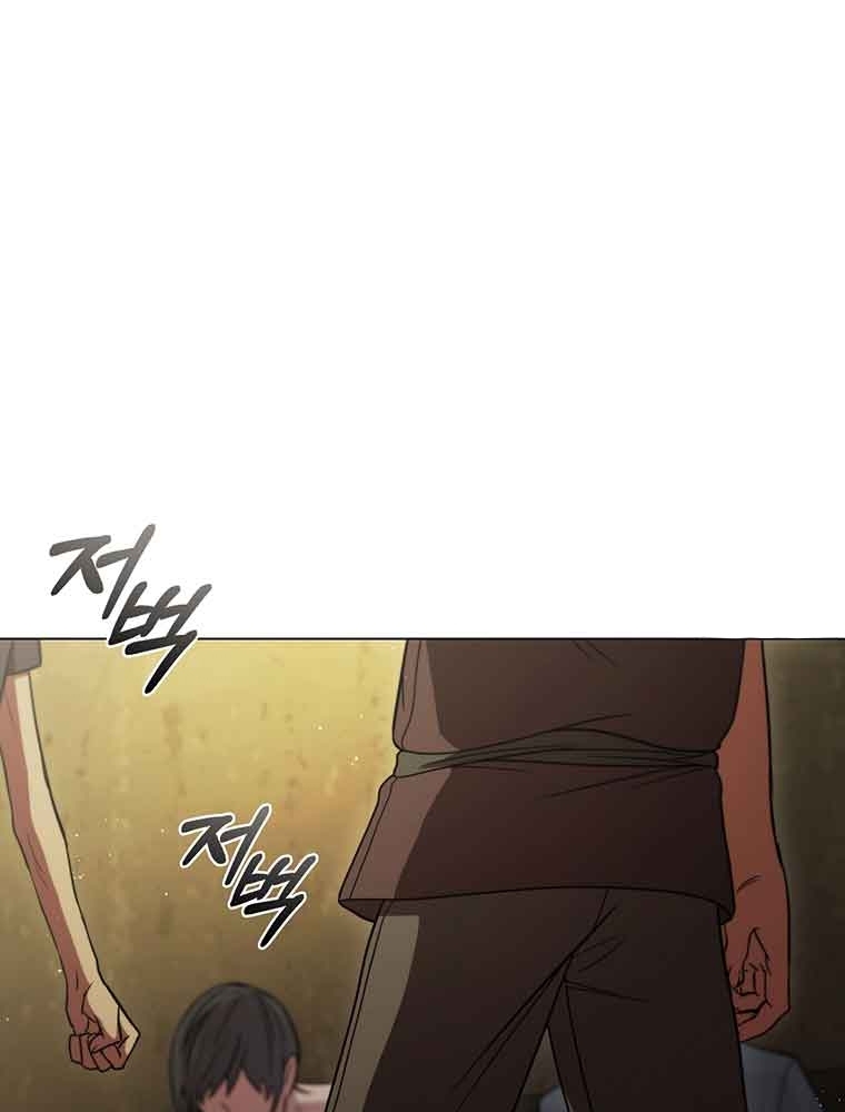 Thiếu Nữ Rồng Chapter 40 - Trang 2